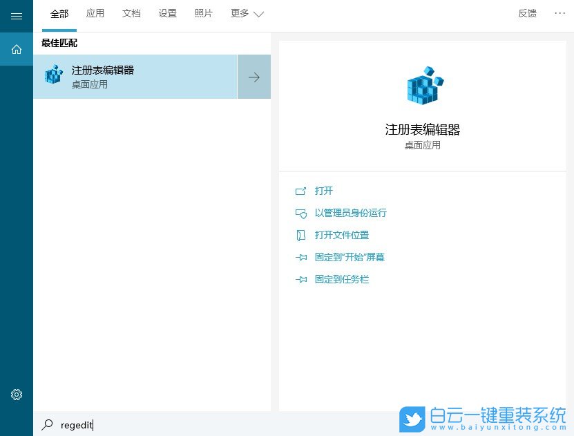 win10,任務(wù)欄,通知區(qū)域步驟