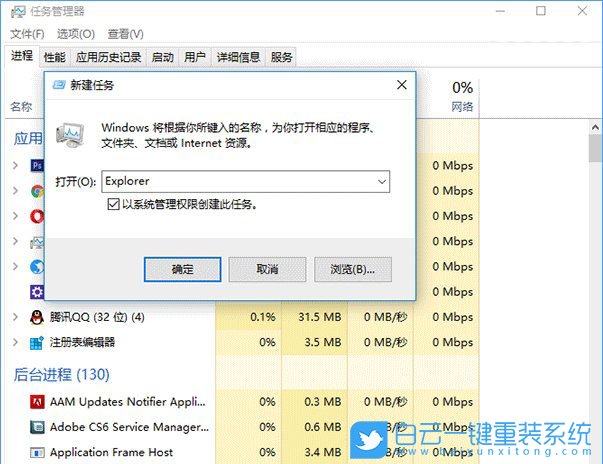win10,任務(wù)欄,通知區(qū)域步驟