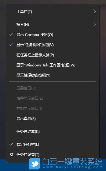 win10,任務(wù)欄,通知區(qū)域步驟