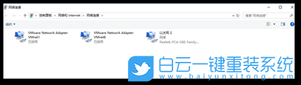 win10,網(wǎng)絡(luò)連接步驟