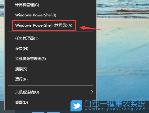 win10,應(yīng)用商店,應(yīng)用商店閃退步驟