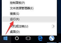 win10,局域網(wǎng)步驟