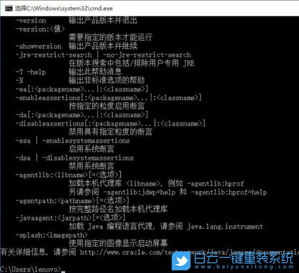 win10,java,環(huán)境變量步驟