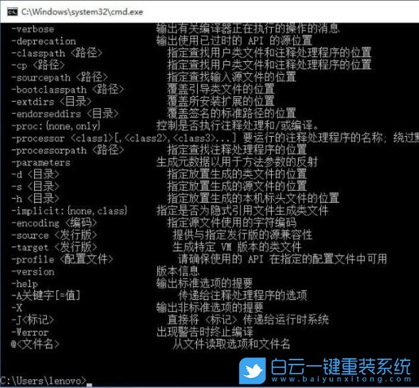 win10,java,環(huán)境變量步驟