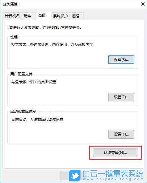 win10,java,環(huán)境變量步驟