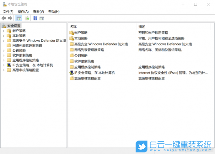 win10,來(lái)賓賬戶(hù)步驟