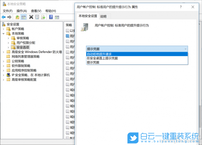 win10,來(lái)賓賬戶(hù)步驟