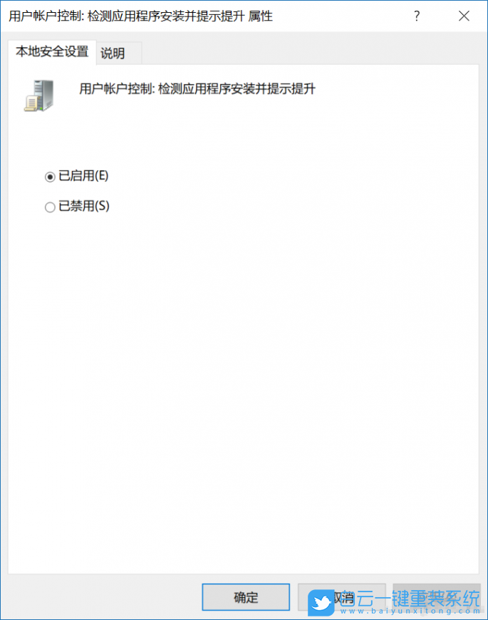 win10,來(lái)賓賬戶(hù)步驟