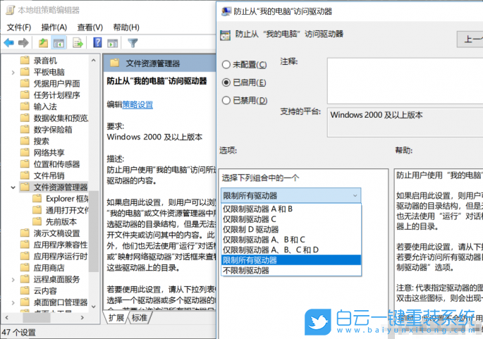 win10,來(lái)賓賬戶(hù)步驟