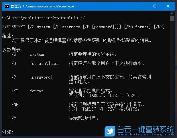 主板型號,電腦主板,系統信息步驟