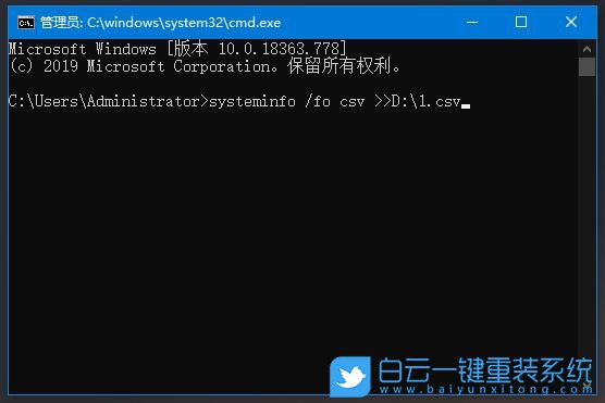 主板型號,電腦主板,系統信息步驟