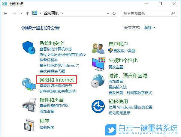 win10,應用商店步驟