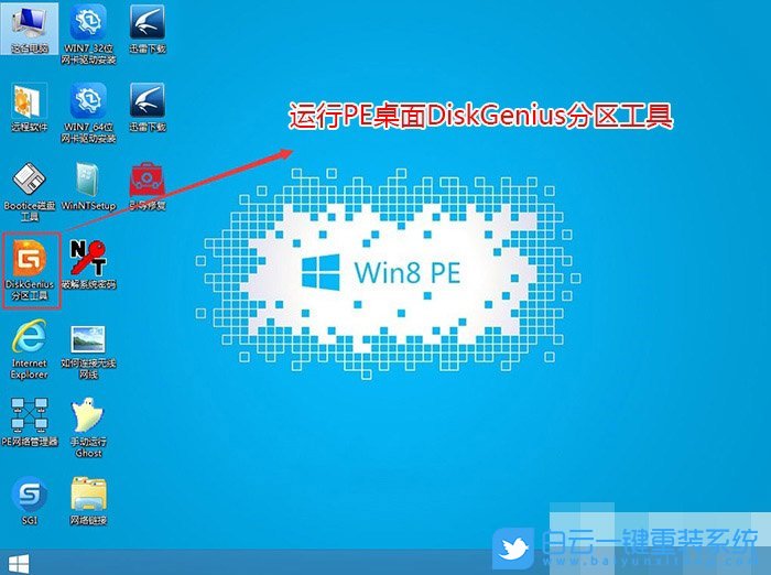 技嘉Z490主板,win7步驟