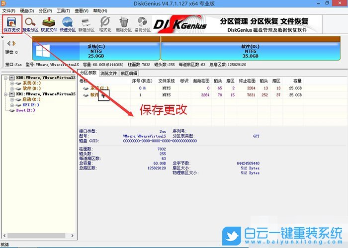 七彩虹主板,H510主板,Win7,BIOS設置步驟