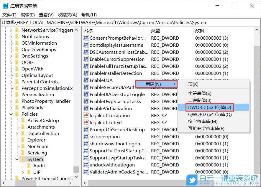 win10,內置管理員賬戶步驟