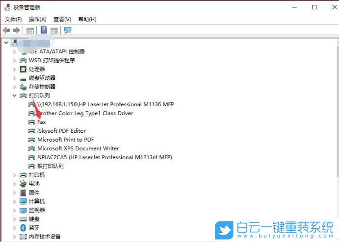 win10,打印機(jī)脫機(jī),刪除打印機(jī)設(shè)備步驟