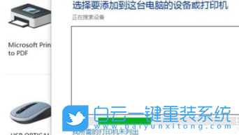 win10,打印機(jī)脫機(jī),刪除打印機(jī)設(shè)備步驟