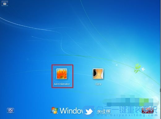 win7,開機密碼,重裝系統步驟