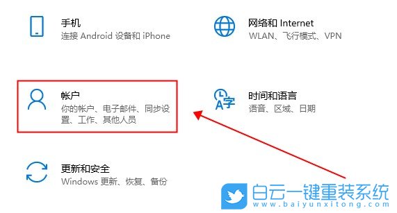Win10,人臉識別步驟