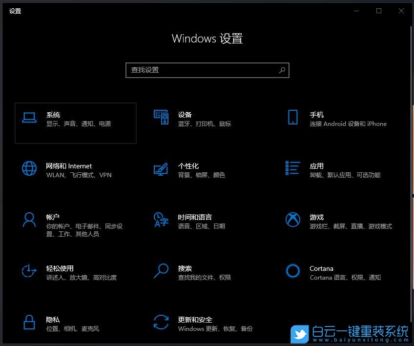 win10,臨時(shí)文件步驟