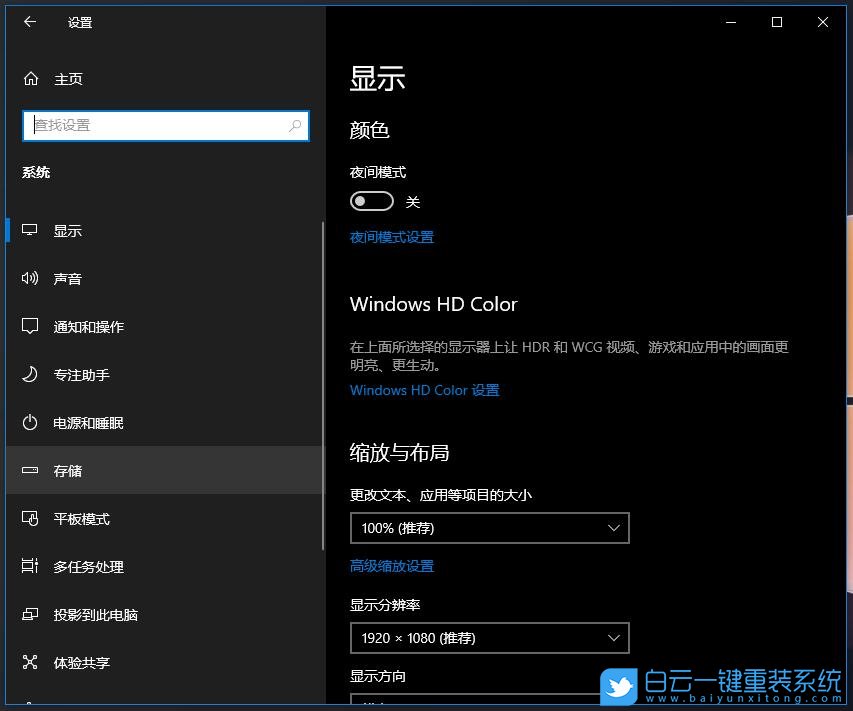 win10,臨時(shí)文件步驟