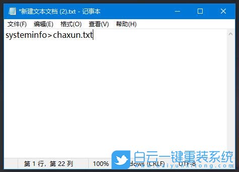 win10,系統(tǒng)詳細信息步驟