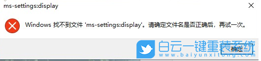 win10,個性化無法打開步驟