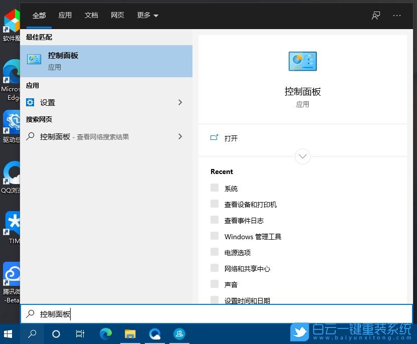 Win10,雙網卡,雙網卡設置步驟