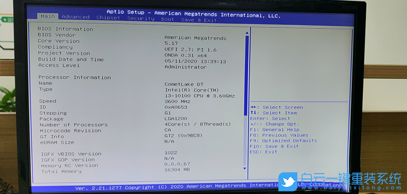 昂達H410主板,win7步驟