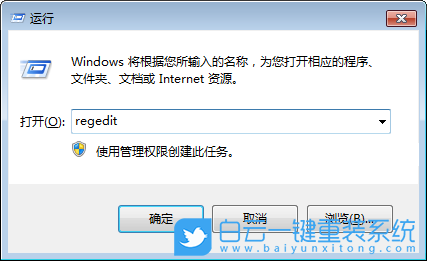 win7,計(jì)算機(jī)屬性,處理器,內(nèi)存步驟