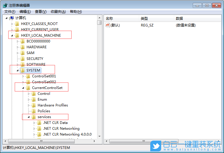 win7,計(jì)算機(jī)屬性,處理器,內(nèi)存步驟