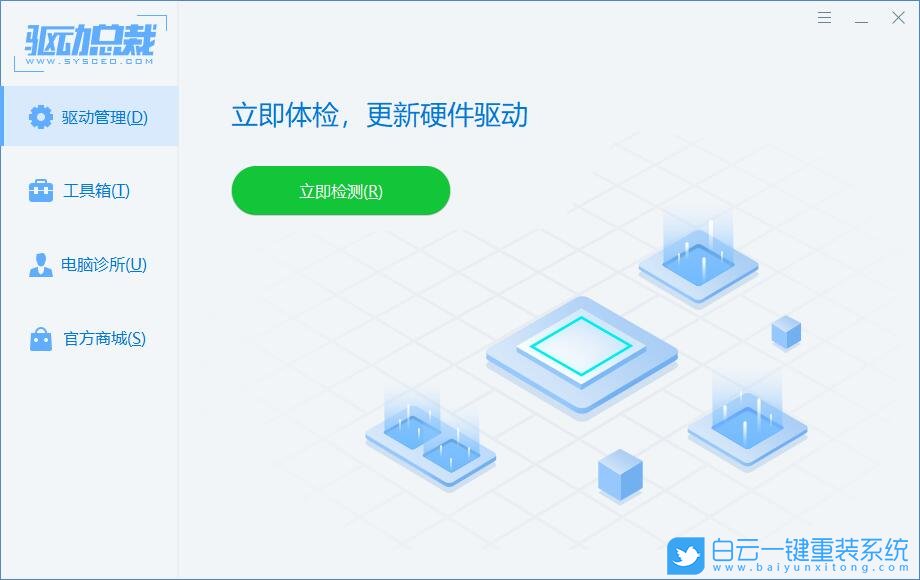聯(lián)想拯救者,win10,聲卡驅(qū)動(dòng)步驟