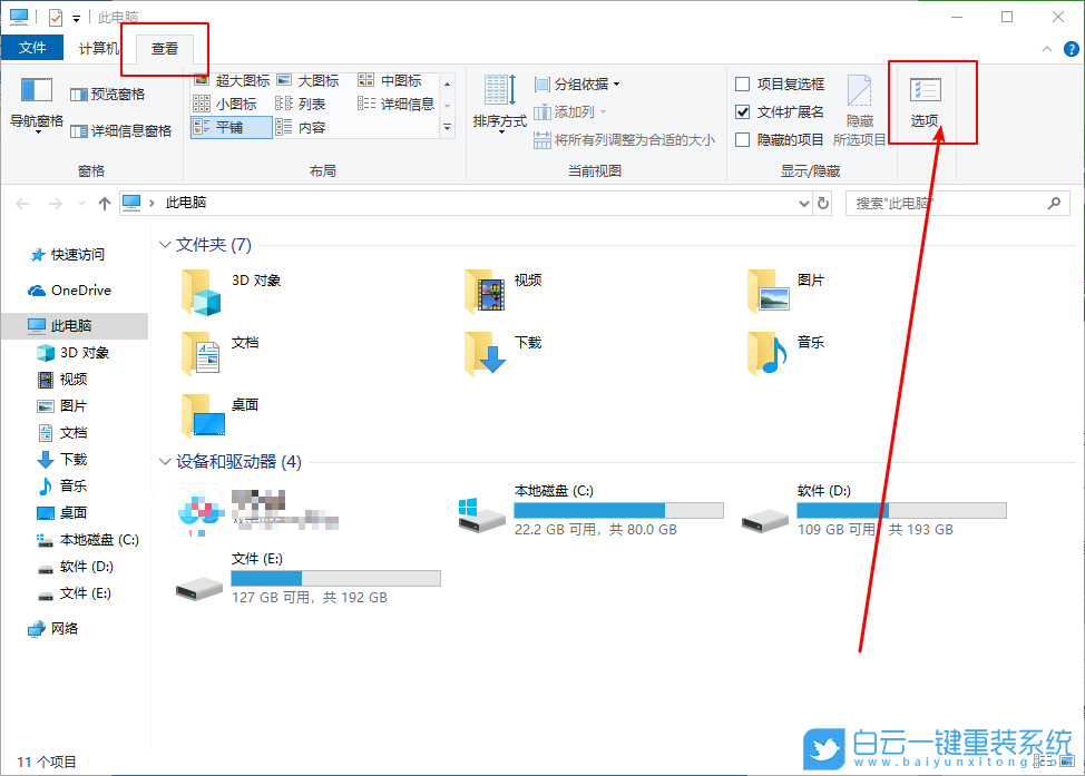 win10,小娜搜索步驟