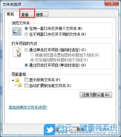 win7,圖片沒預(yù)覽,縮略圖步驟