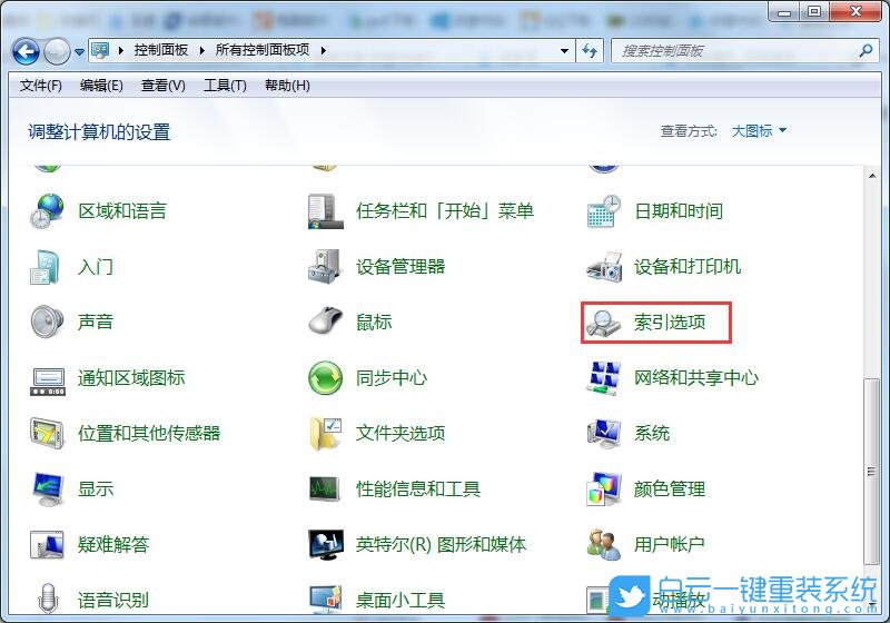 win7,圖片沒預(yù)覽,縮略圖步驟