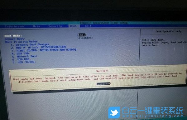 藍屏,無法進入系統(tǒng)步驟