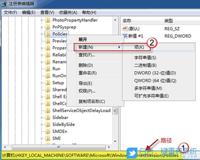 win7,桌面背景步驟