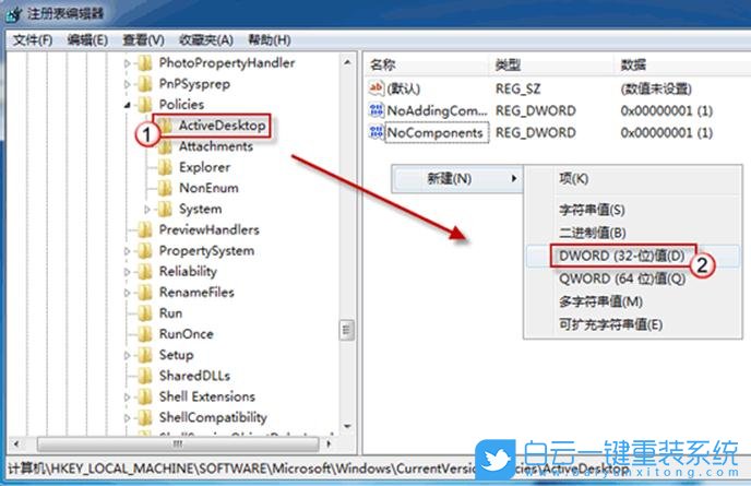 win7,桌面背景步驟