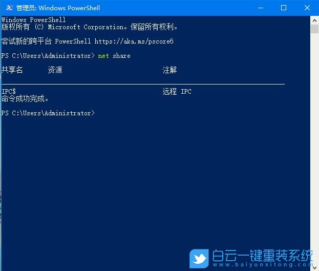 win10,網(wǎng)絡(luò)共享步驟