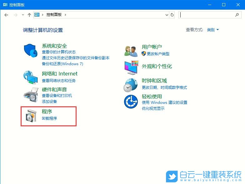 win10,系統組件步驟