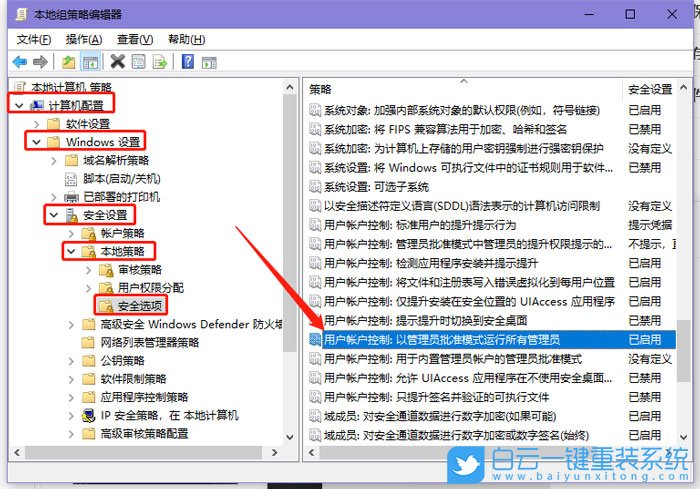 win10,沒(méi)有權(quán)限保存文件步驟