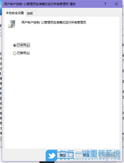 win10,沒(méi)有權(quán)限保存文件步驟