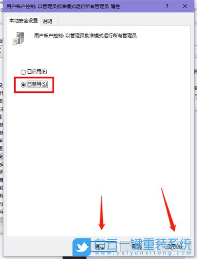 win10,沒(méi)有權(quán)限保存文件步驟