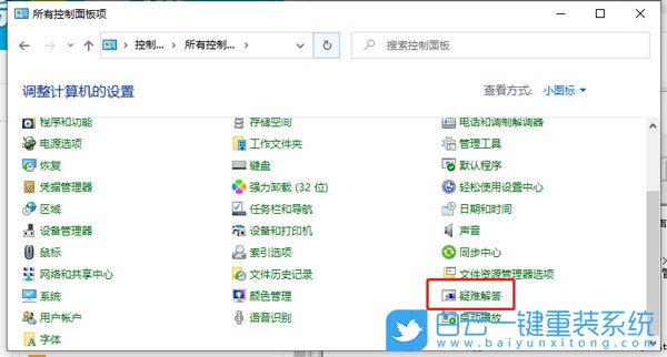 win10,應用商店步驟