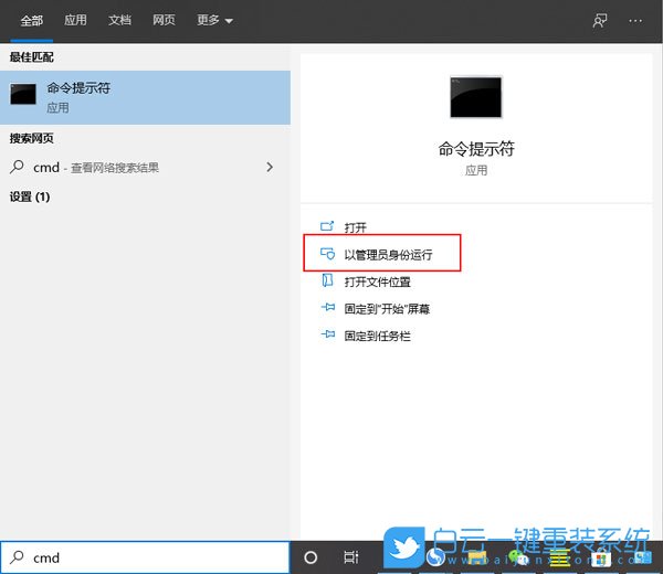 win10,應用商店步驟
