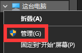 win10,隱藏分區步驟