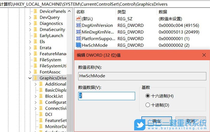 win10,硬件加速步驟