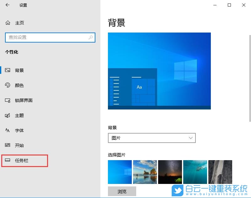 win10,觸摸鍵盤步驟