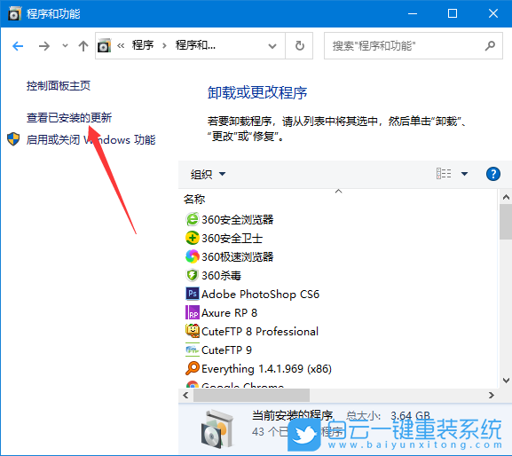 Win10,打印機連接,共享打印機步驟