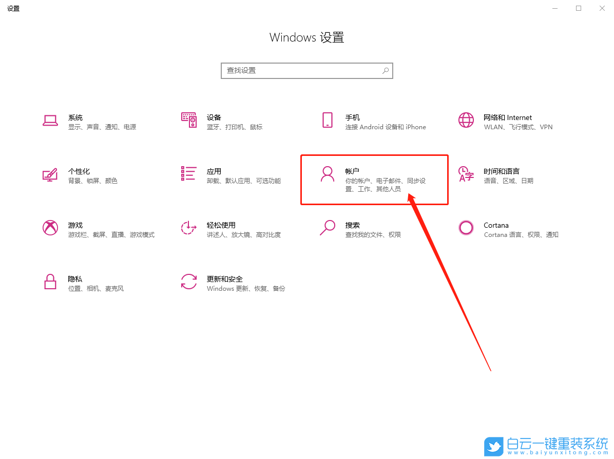 重裝系統,開機密碼步驟